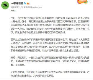 助手哥有点6的微博