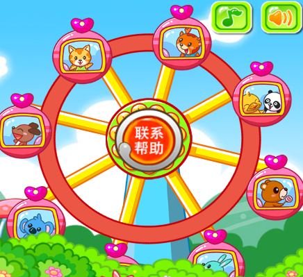 儿童宝宝游戏乐园手机版