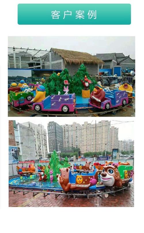 网红游乐设备定制 儿童欢乐岛水陆战车轨道小火车